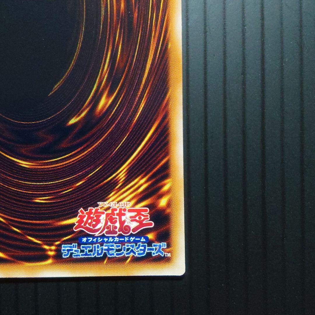 トゥーン・デーモン【PS-22】パラレル