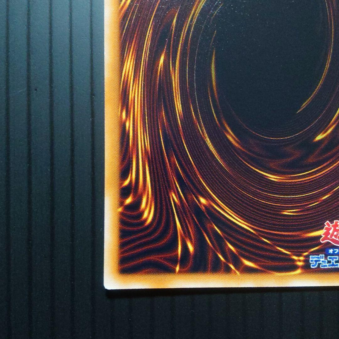 トゥーン・デーモン【PS-22】パラレル