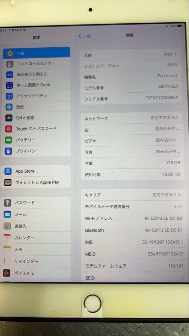iPad本体 iPad mini4 128GB
