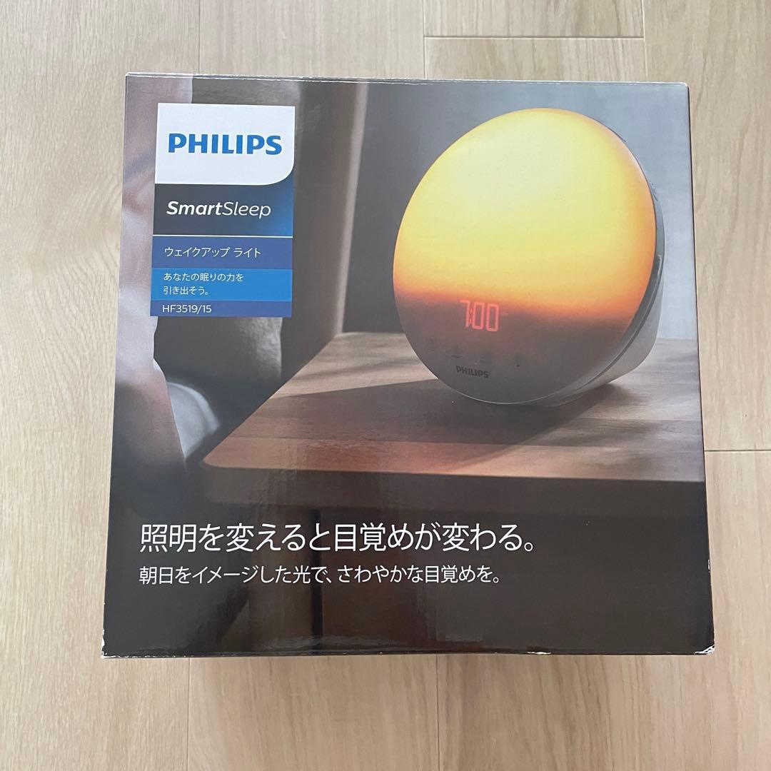 PHILIPS ウェイクアップライト 光目覚ましHF3519/15