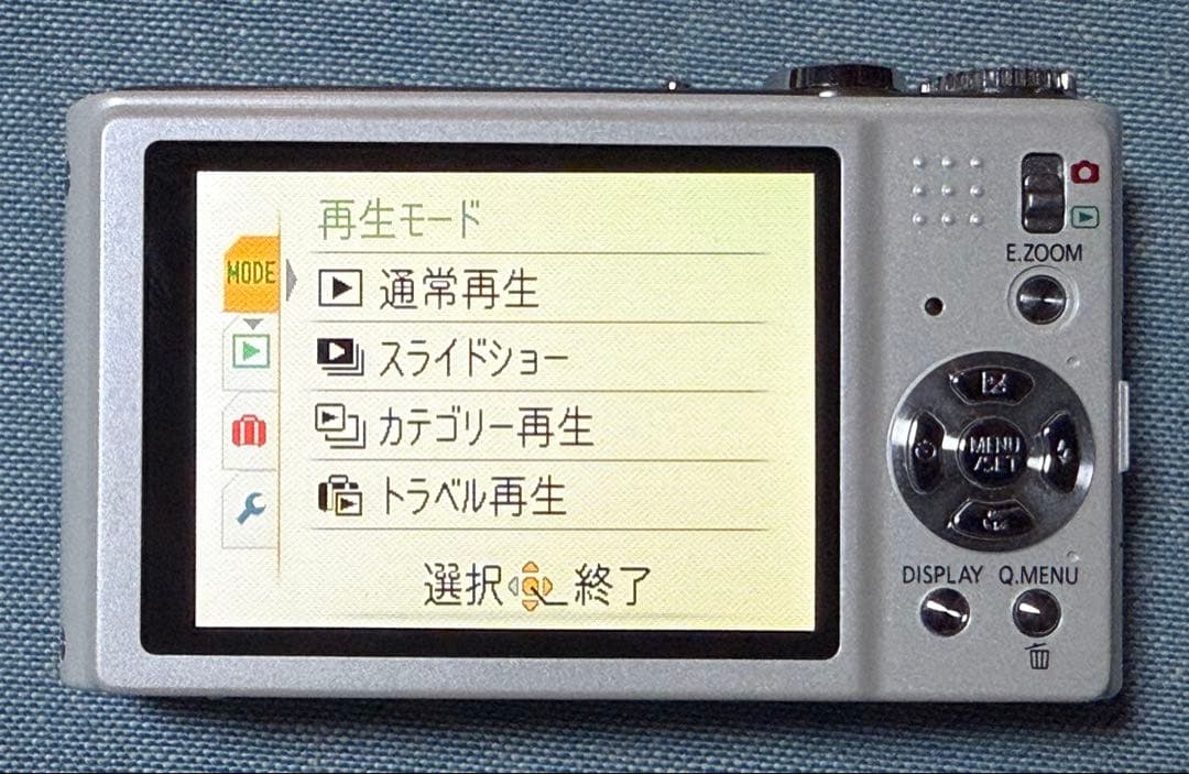D*I様 デジカメ パナソニックLUMIX ZX1ライカレンズ25mm〜200m