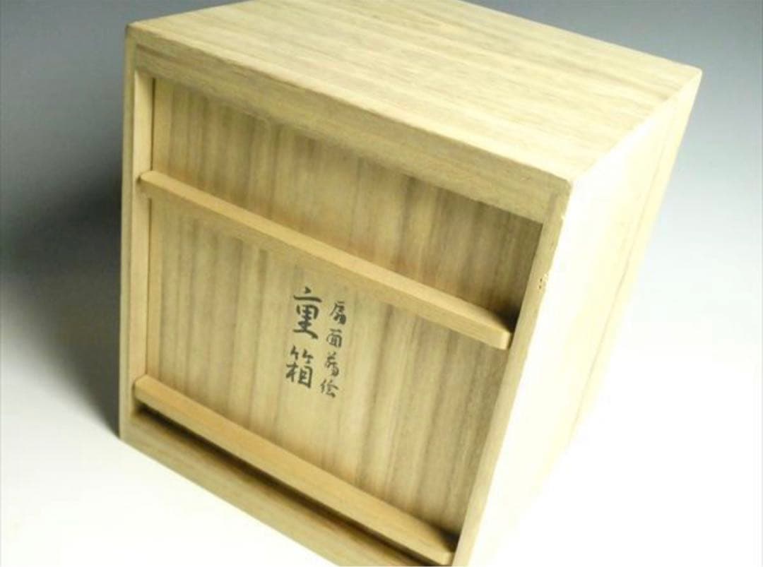 【極レア】輪島 重箱