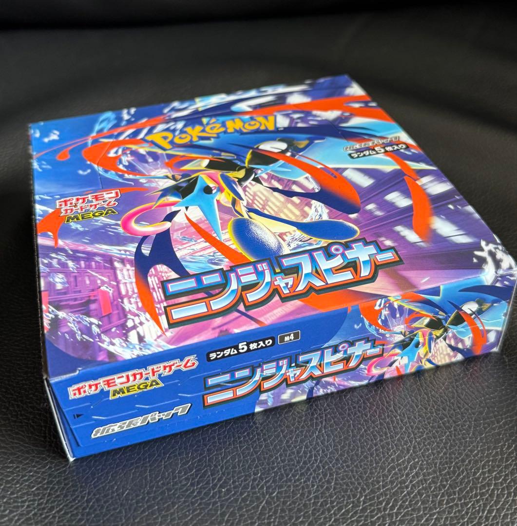 ポケモンカードゲーム ニンジャスピナー １BOX