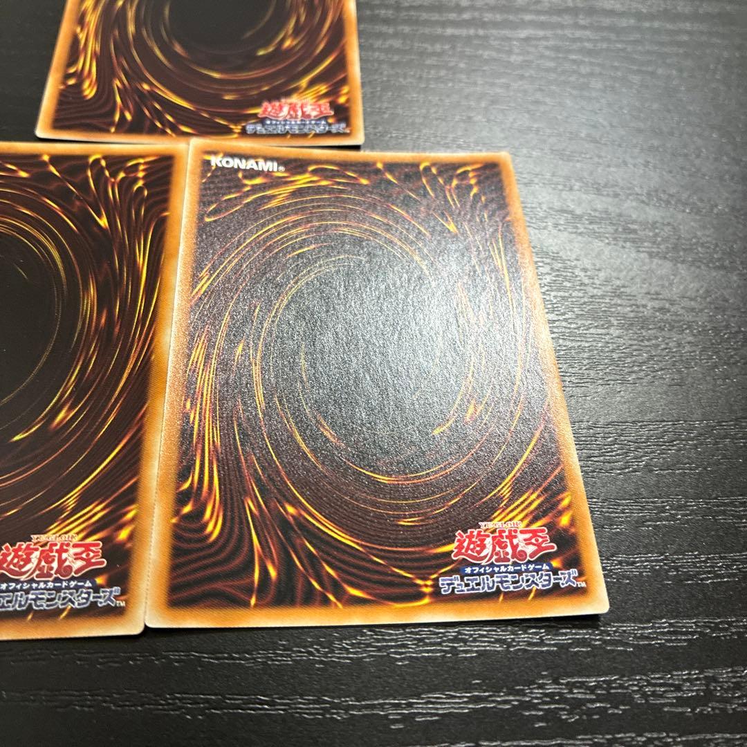 遊戯王　三幻神　20thシークレットレアセット