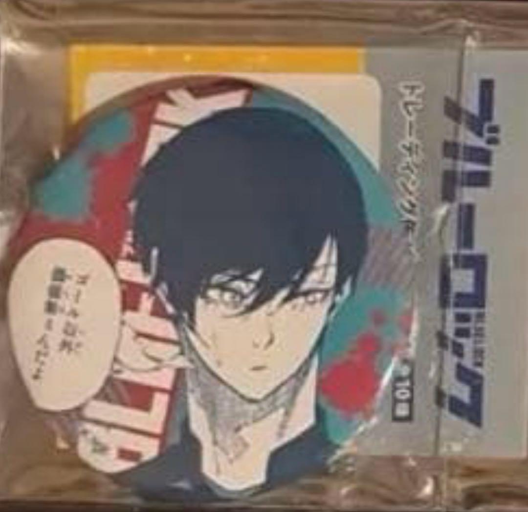 月