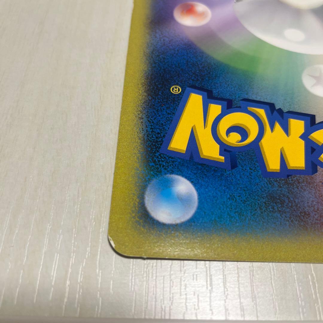 ダーク・ルギア HP300 ポケモンカード ジャンボカード