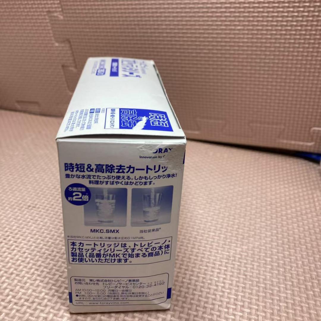 東レ トレビーノ 浄水器 カセッティシリーズ 交換用 カートリッジ