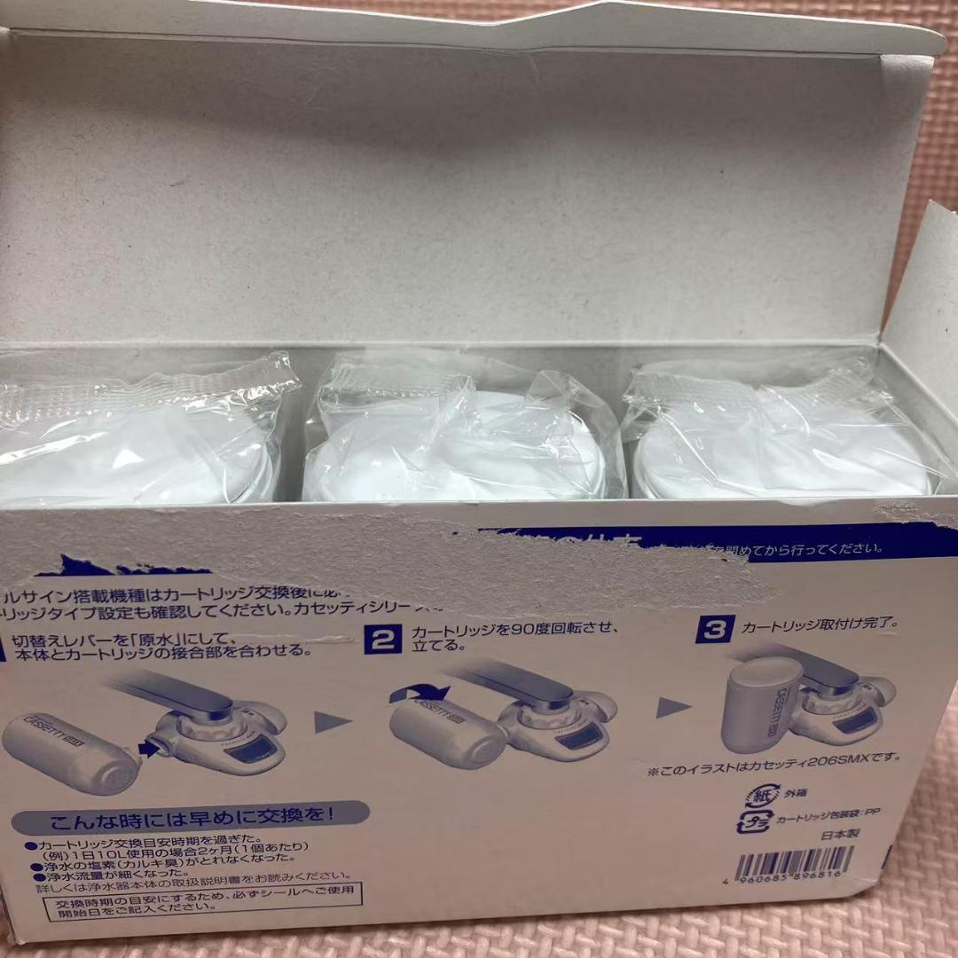 東レ トレビーノ 浄水器 カセッティシリーズ 交換用 カートリッジ