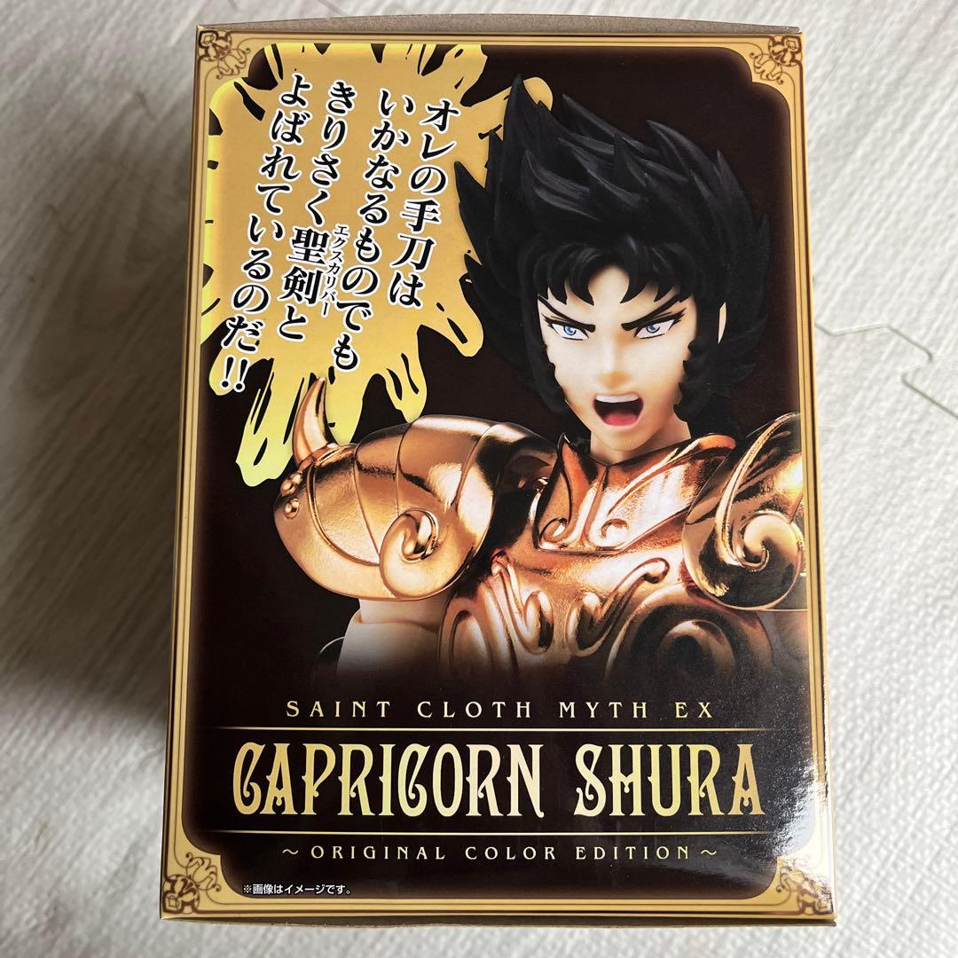 聖闘士聖衣神話EX カプリコーンシュラ ～ORIGINAL COLOR EDI…