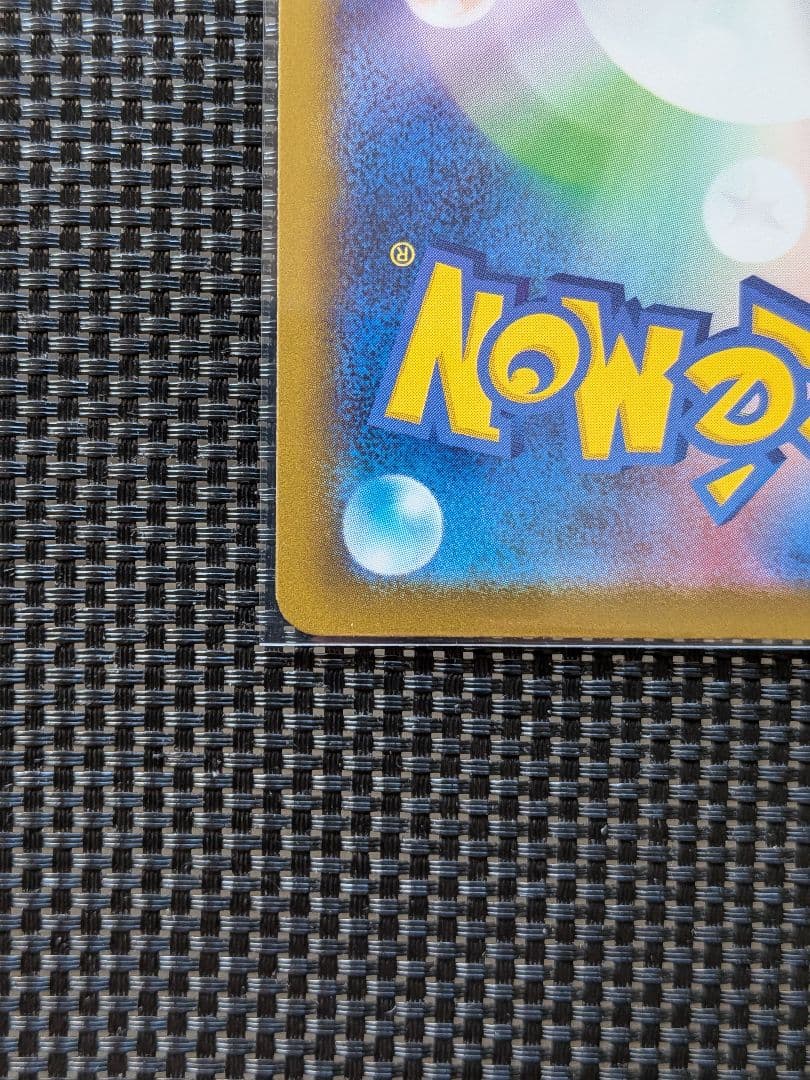メガゲッコウガex　120/083 MUR　ニンジャスピナー　ポケモンカード