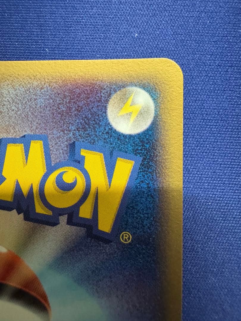 ポケモンカード ポケパークのピカチュウ プロモ