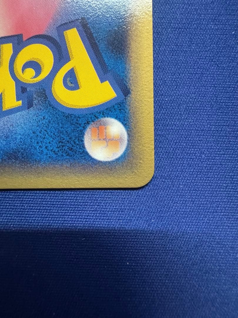 ポケモンカード ポケパークのピカチュウ プロモ