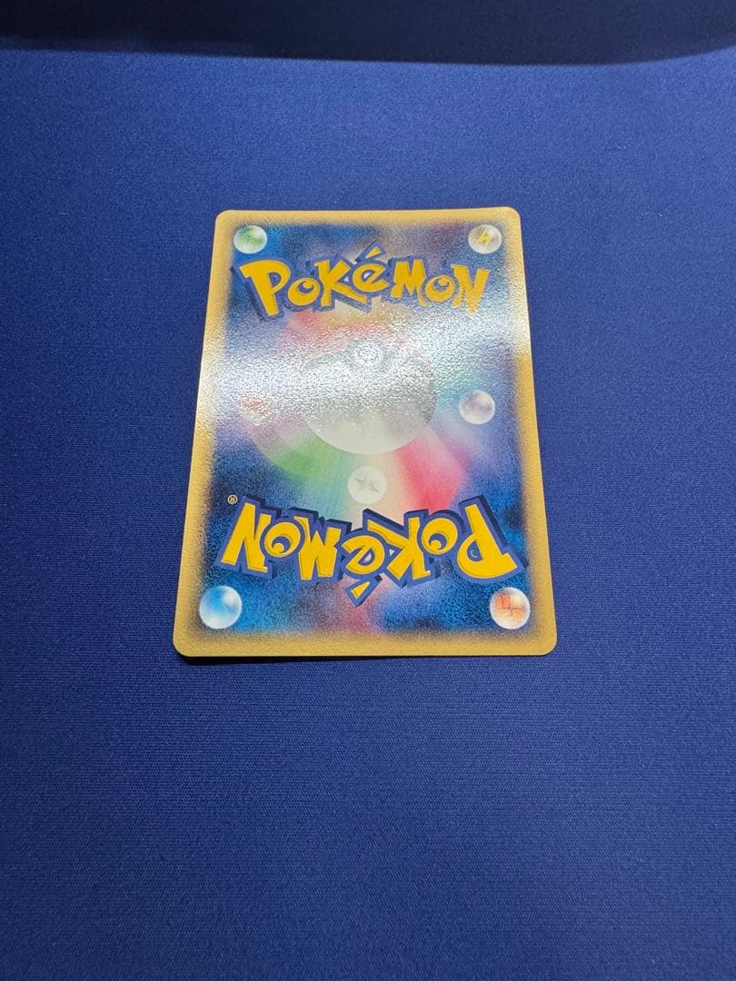 ポケモンカード ポケパークのピカチュウ プロモ