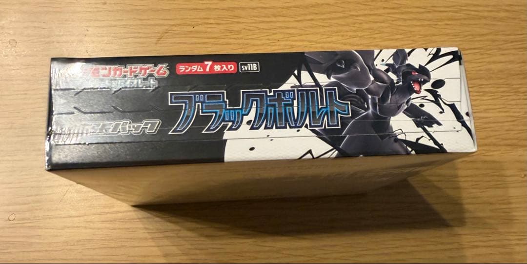 【シュリンク付き未開封】ポケモンカード ブラックボルト 拡張パック BOX