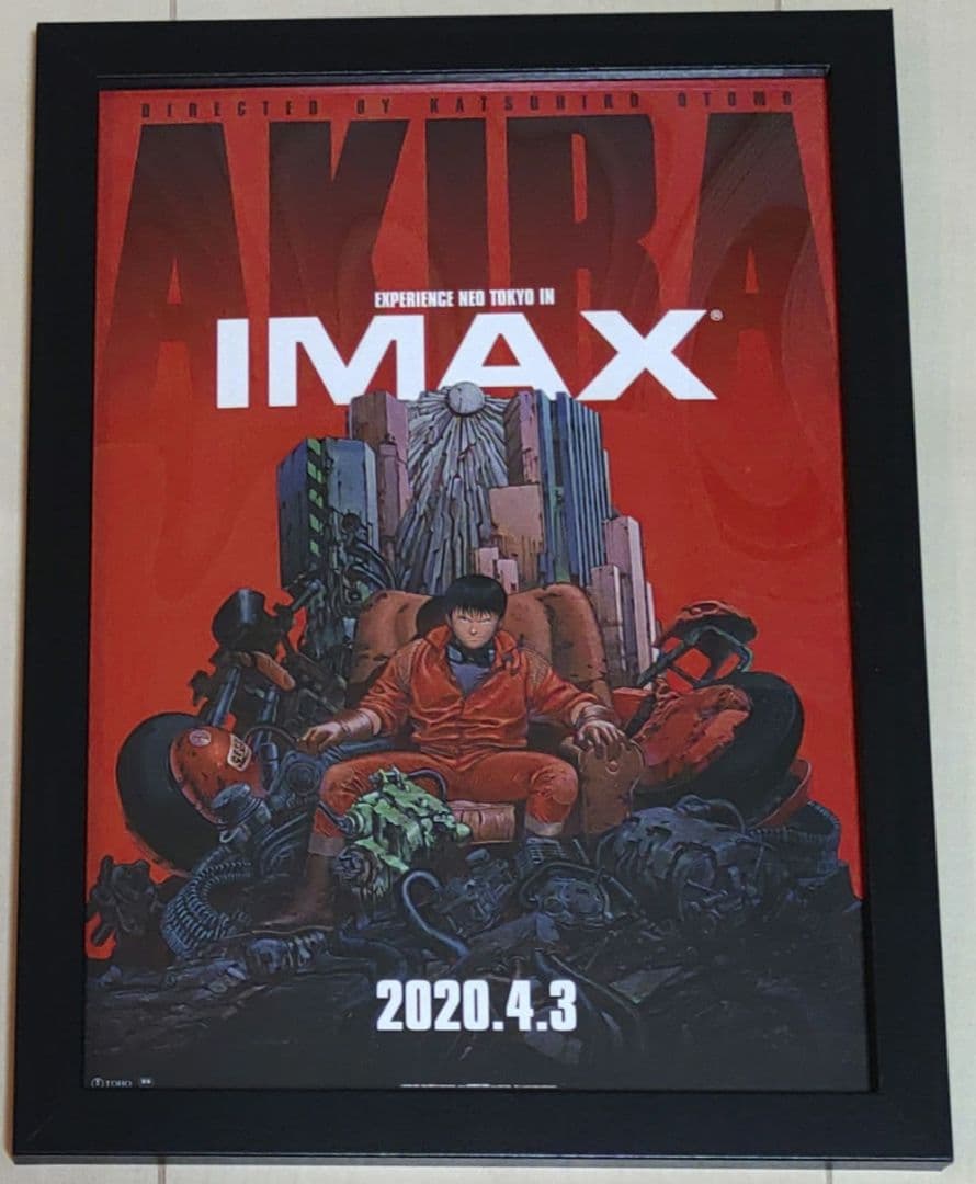 【額装】AKIRA アキラ　映画 チラシ フライヤー