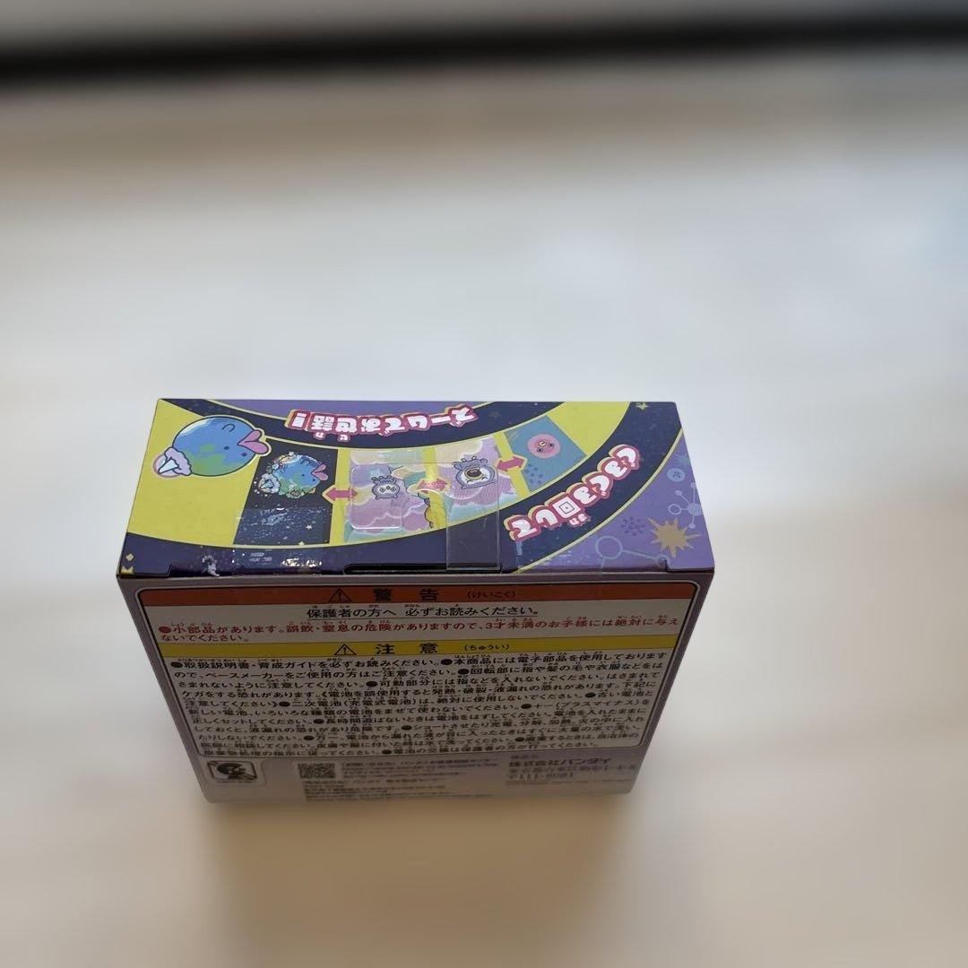 チ*ツ様 たまごっちパラダイス　パープルスカイ　新品未使用