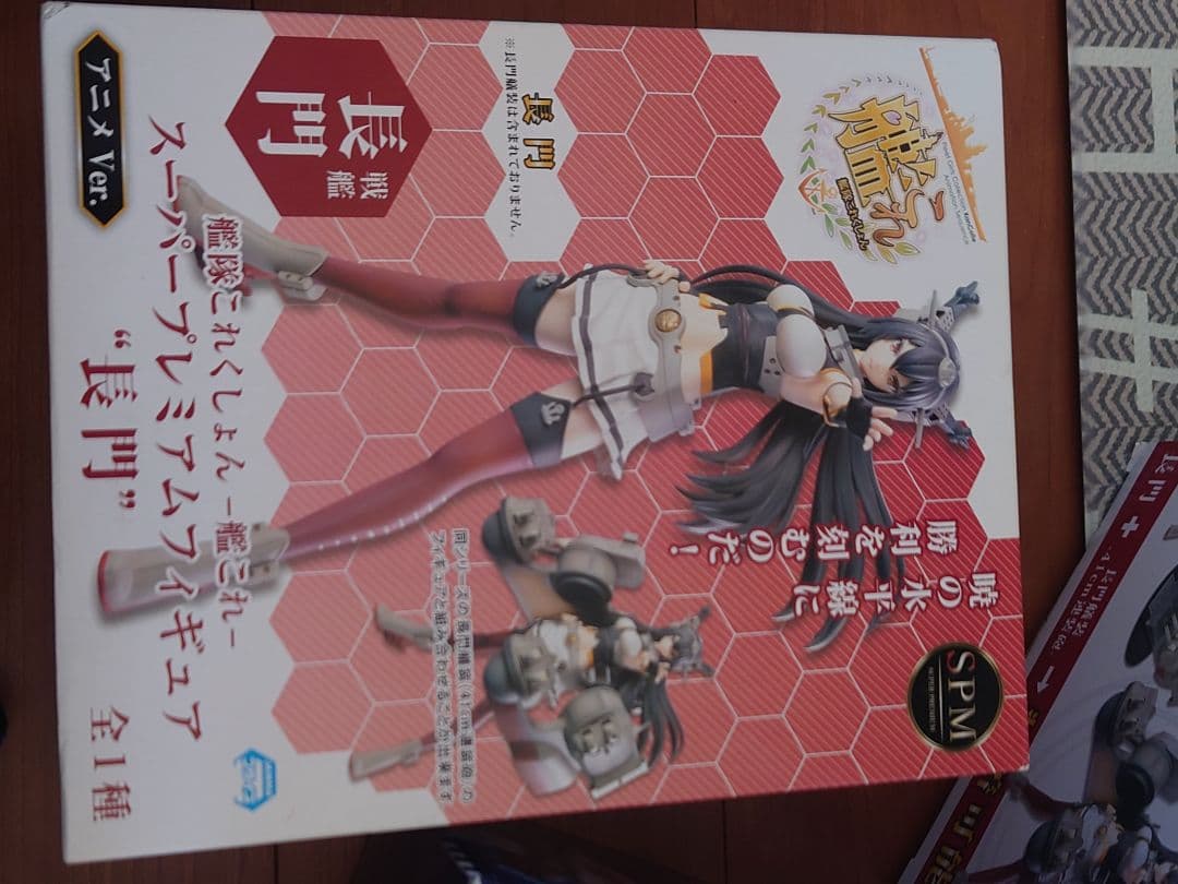 ✦ 艦これ プライズ フィギュア まとめ売り