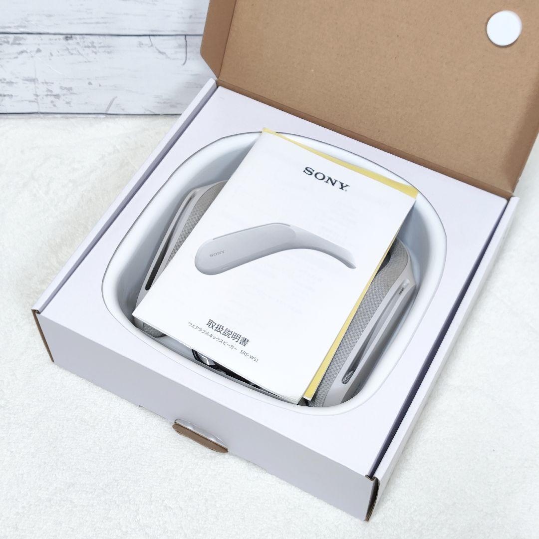 ⭐️美品⭐️ SONY SRS-WS1 ウェアラブルネットスピーカー