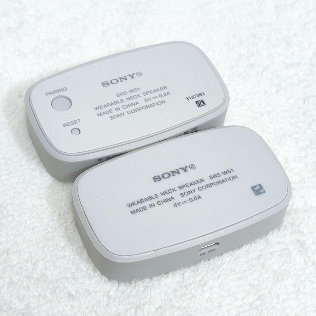 ⭐️美品⭐️ SONY SRS-WS1 ウェアラブルネットスピーカー