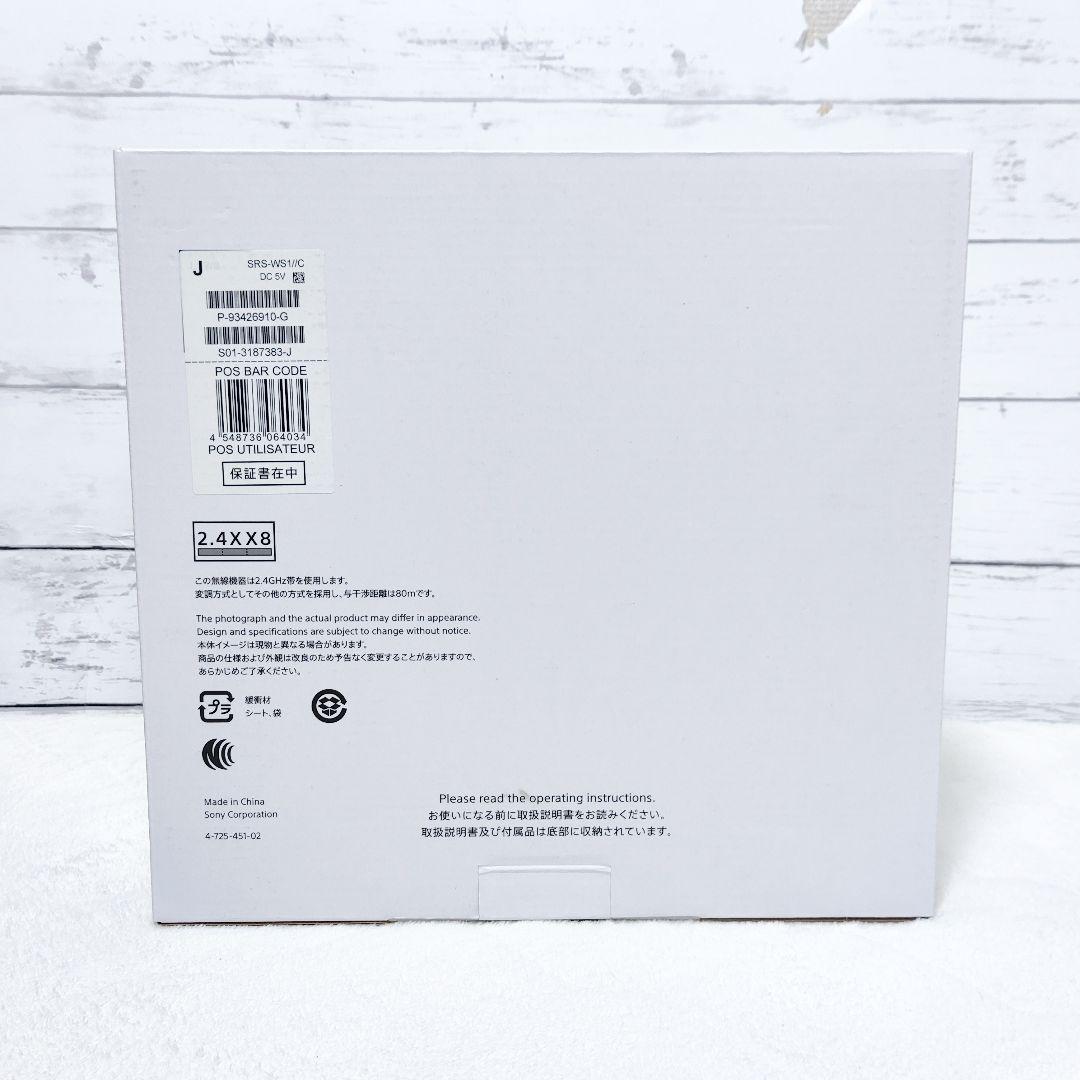 ⭐️美品⭐️ SONY SRS-WS1 ウェアラブルネットスピーカー
