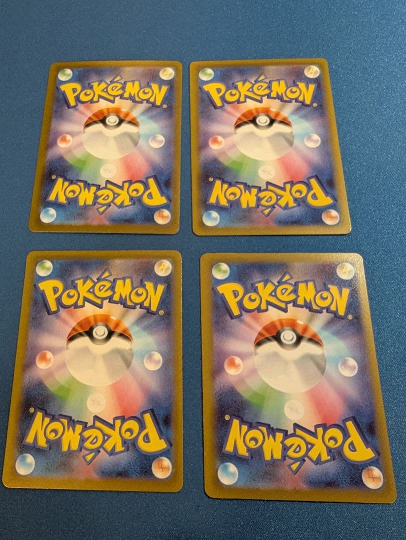 リーリエの決心　SR　4枚セット　プレイ用　ポケモンカード②