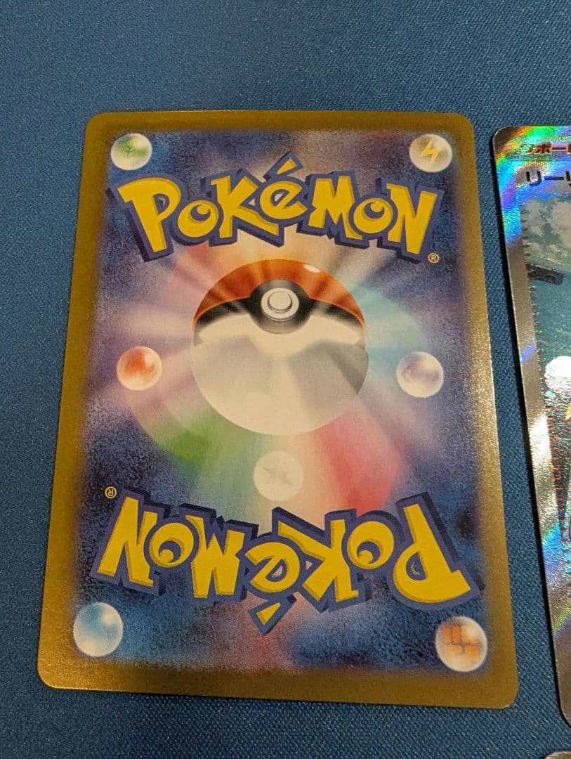 リーリエの決心　SR　4枚セット　プレイ用　ポケモンカード②