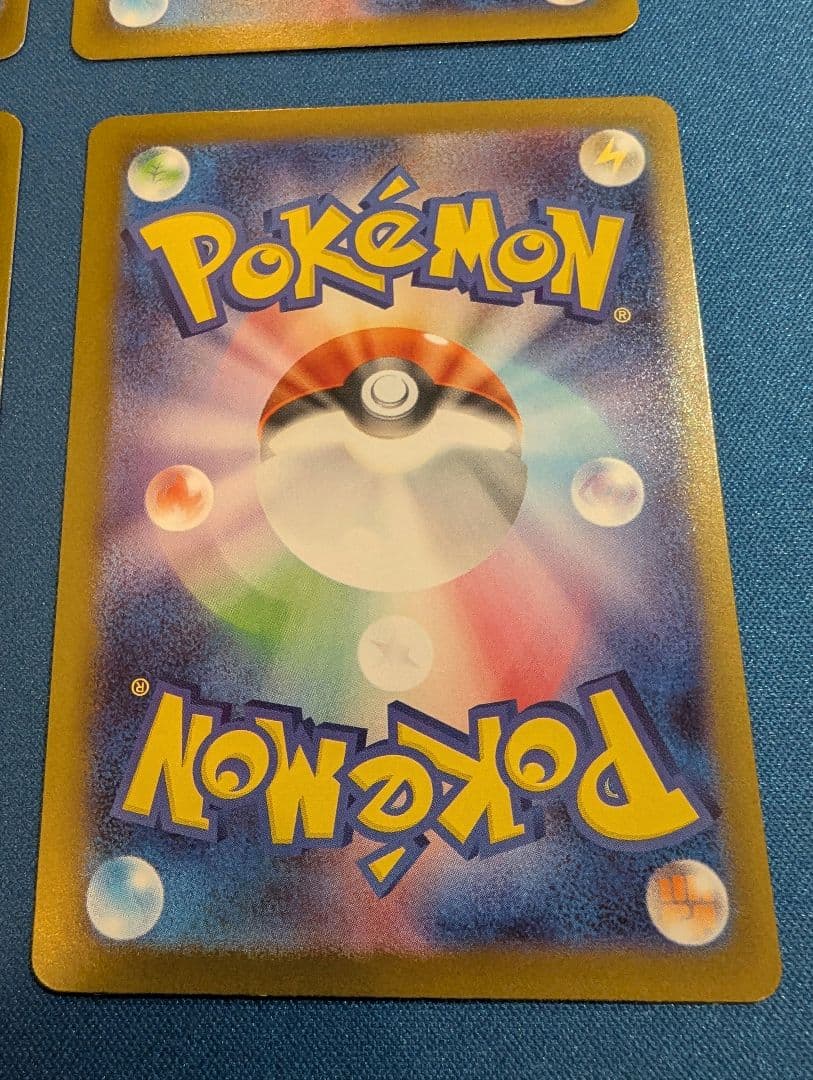 リーリエの決心　SR　4枚セット　プレイ用　ポケモンカード②