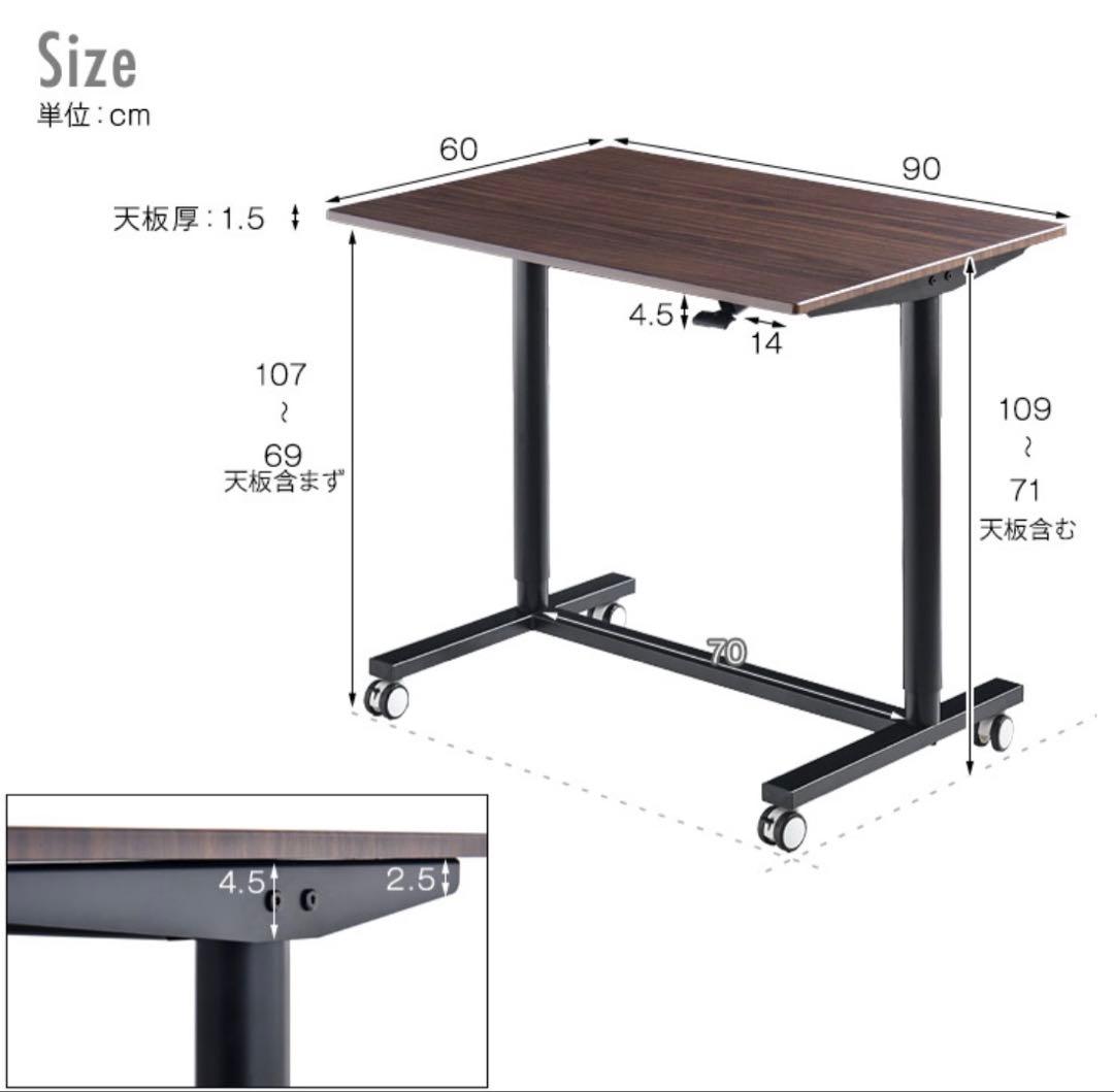 【昇降式スタンディングデスク】幅90cm×奥行60cm／キャスター付き