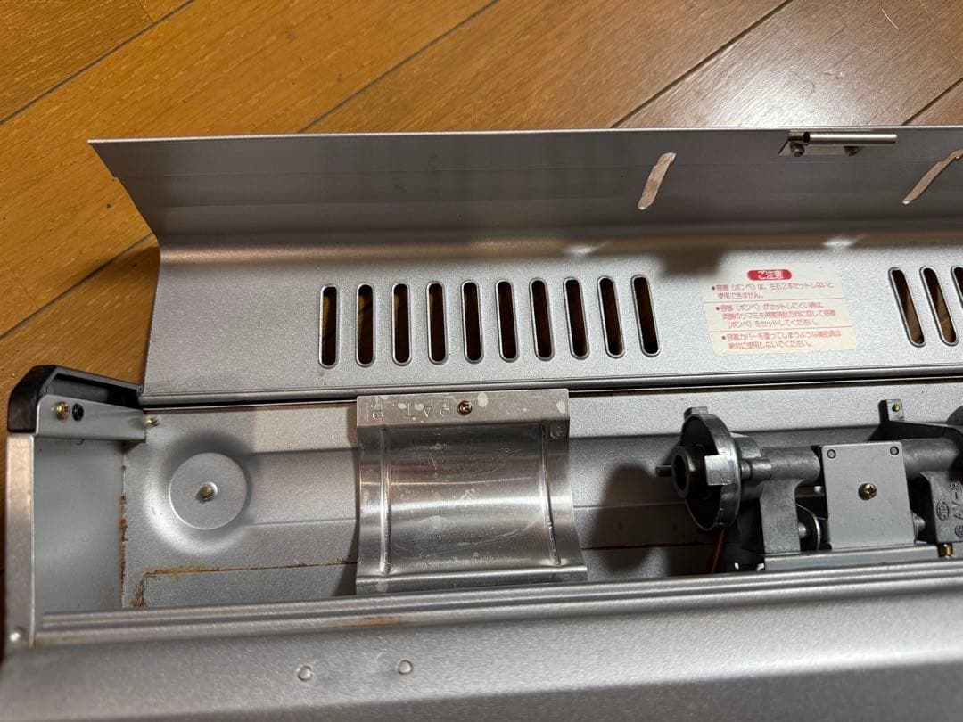Iwatani イワタニ FLAT TWIN CB8000F