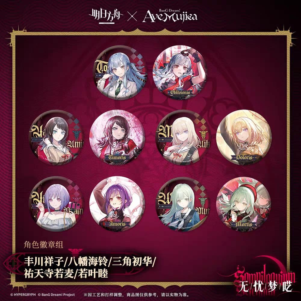 アークナイツ Ave Mujica　　缶バッジ　公式正規品5set