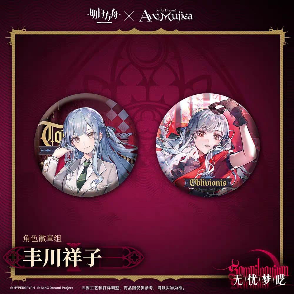 アークナイツ Ave Mujica　　缶バッジ　公式正規品5set