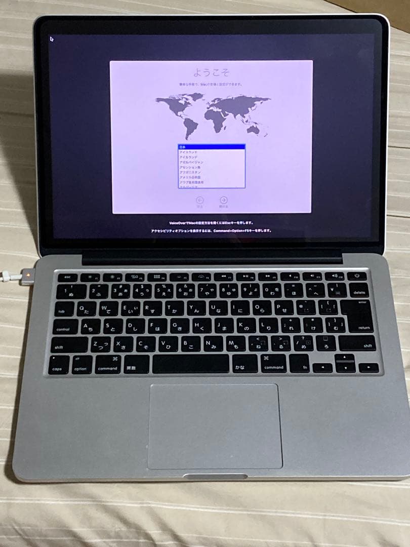 【正常動作・初期化済】MacBookPro