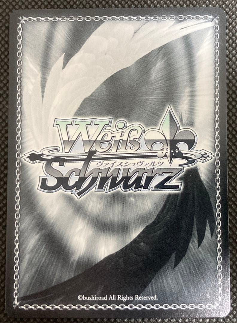 《即日発送可》ヴァイスシュヴァルツ “友だちと一緒なら！” ナガ SP サイン