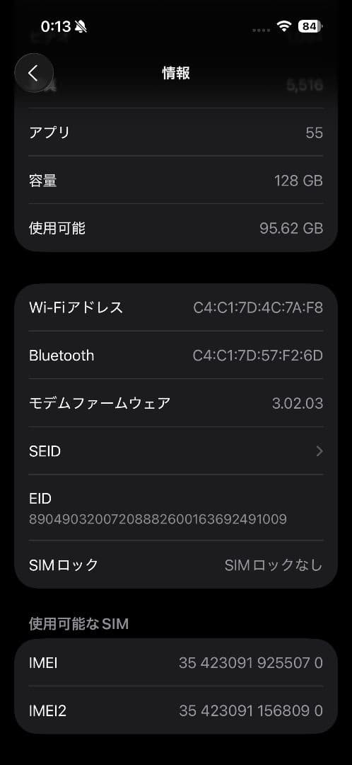 iPhone 15 Pro ブルーチタニウム 128GB デモ機