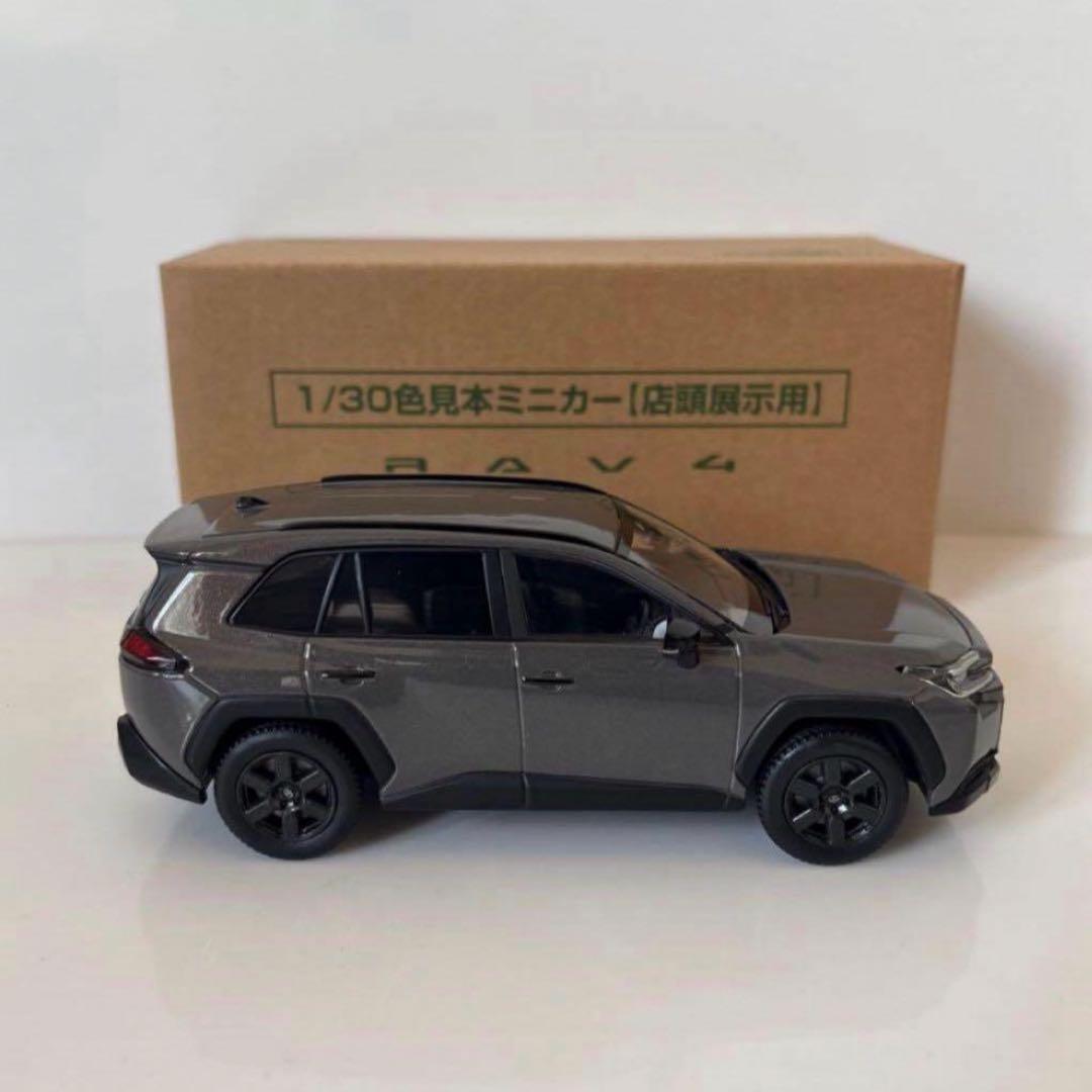 トヨタ 新型RAV4 ミニカー カラーサンプル アーバンロック【非売品】