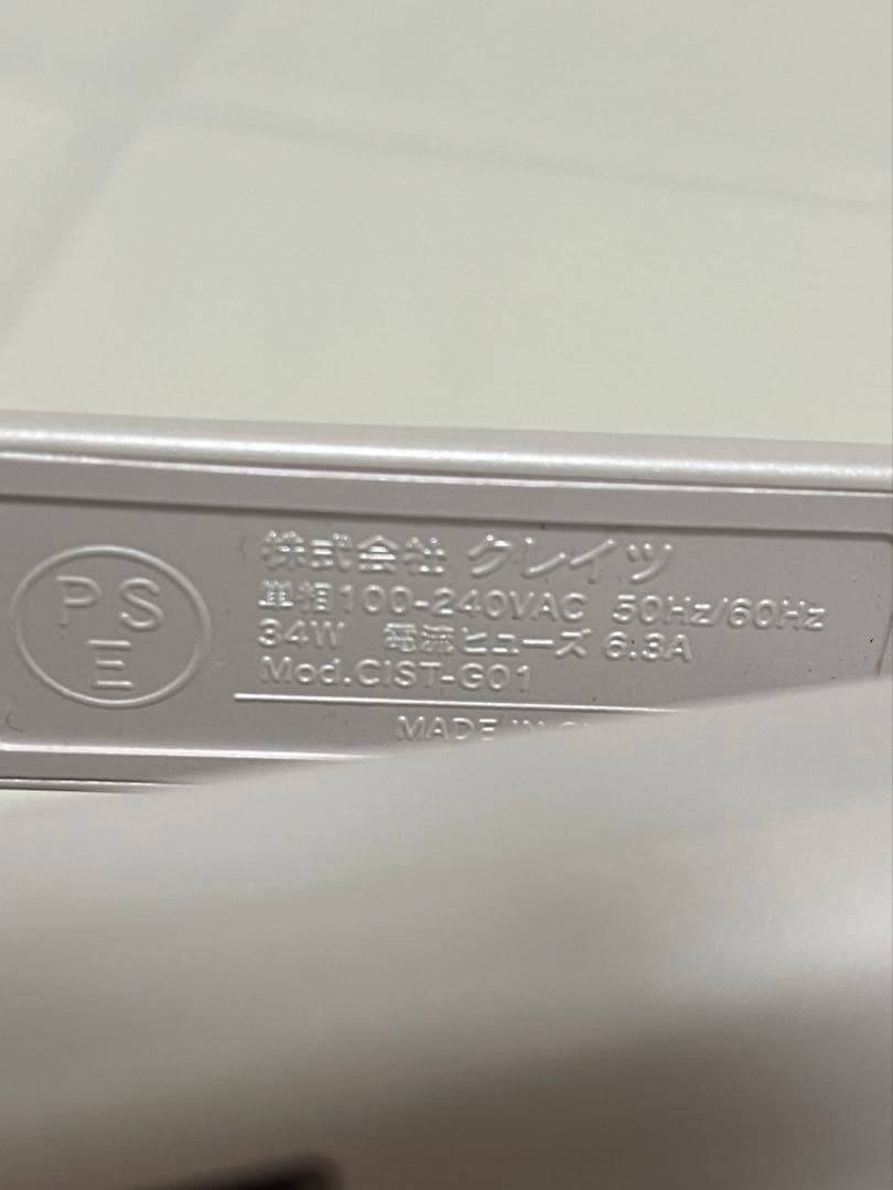 クレイツ　アイロン　3種　ストレートアイロン　2way コテアイロン　まとめ売り