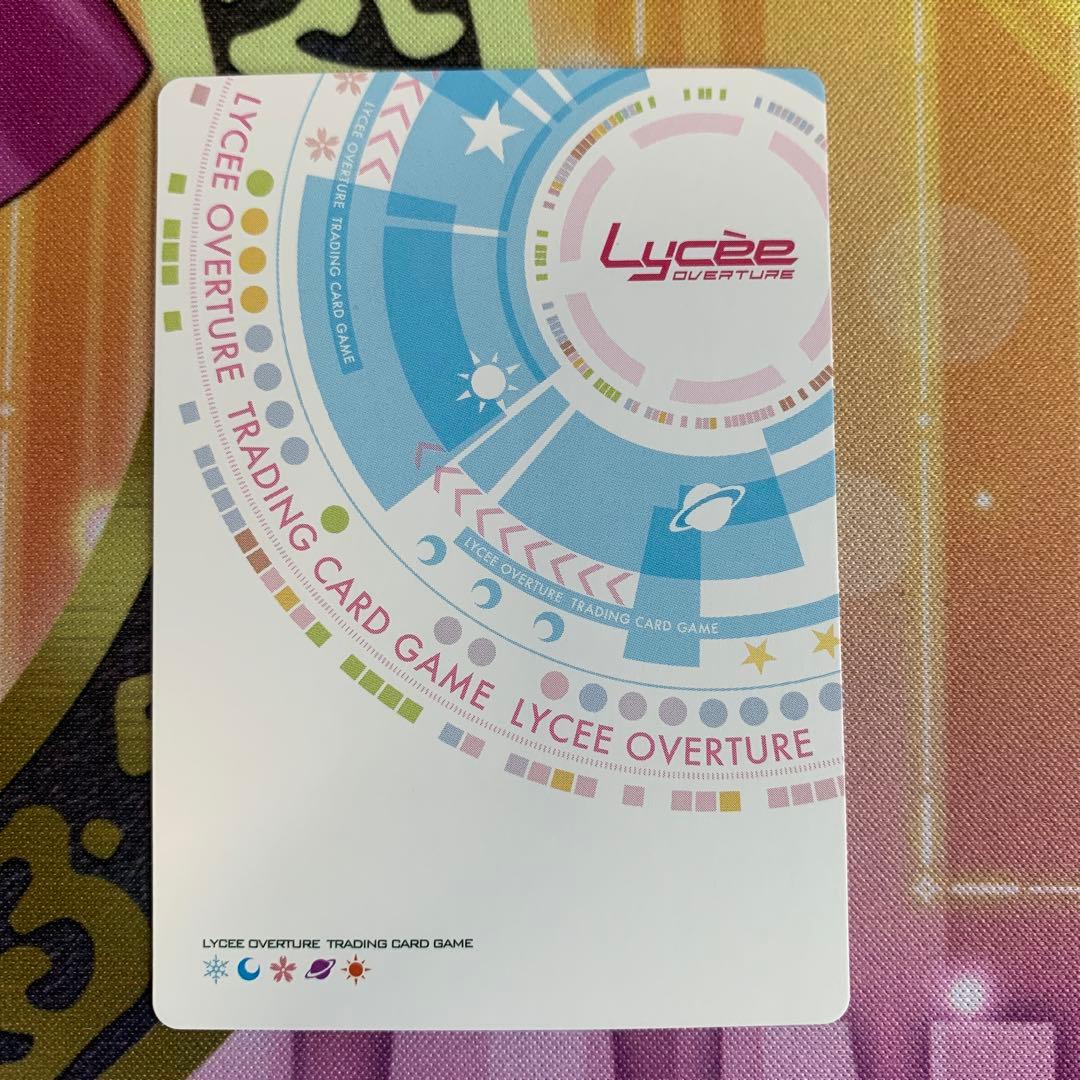 lycee アリアンナ・ハートベル　SSP サイン　きゃべつそふと