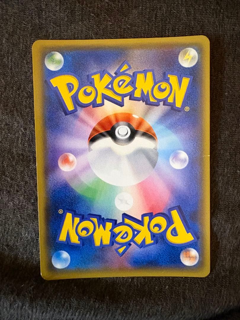 ま*ん様 ポケモンカード　ひかるレックウザ SM3+ 057/072