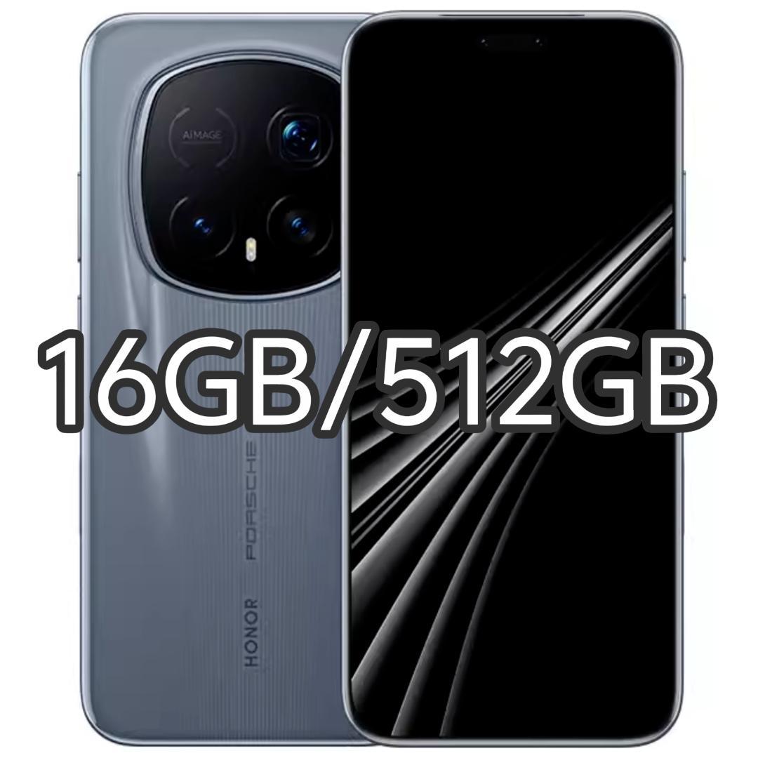 【新品未開封】HONOR Magic 8 RSR 16GB/512GB 中国版