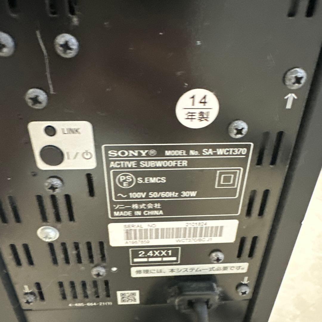 SONY SA-CT370 SA-WCT370 サウンドバー