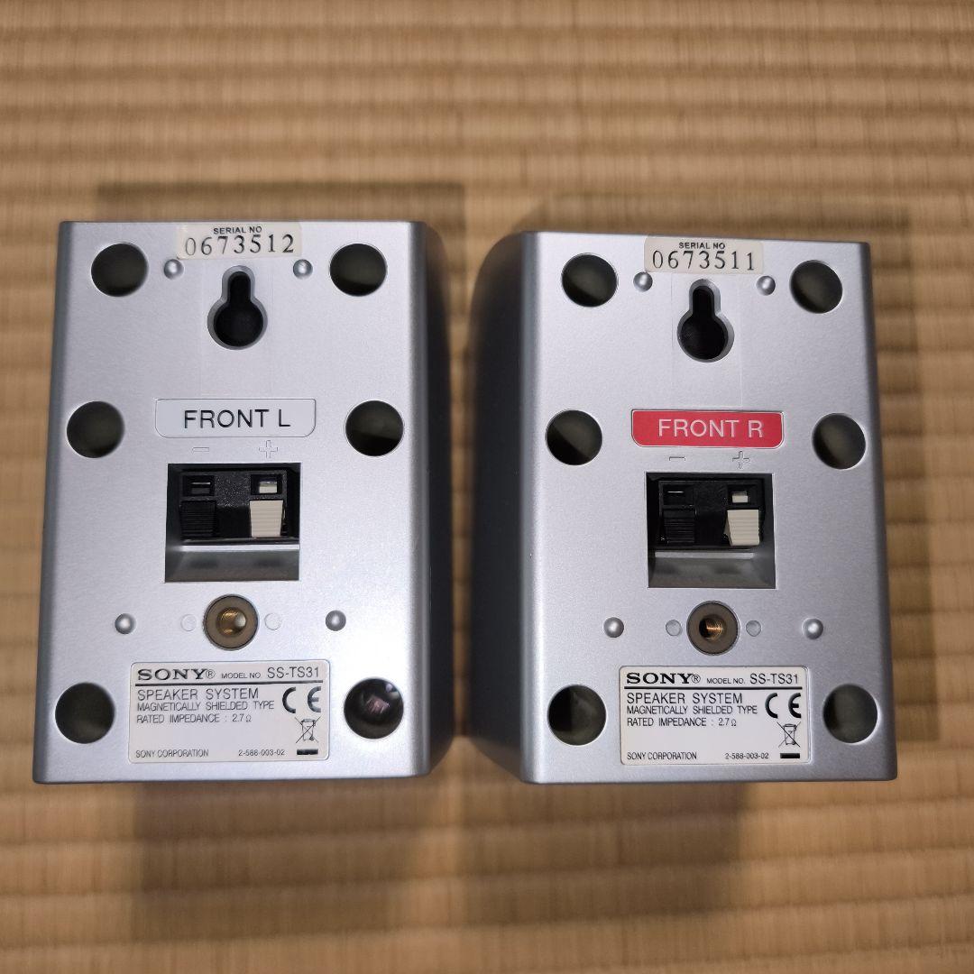 【動作品】SONY ホームシアターシステム HT-LC150FS