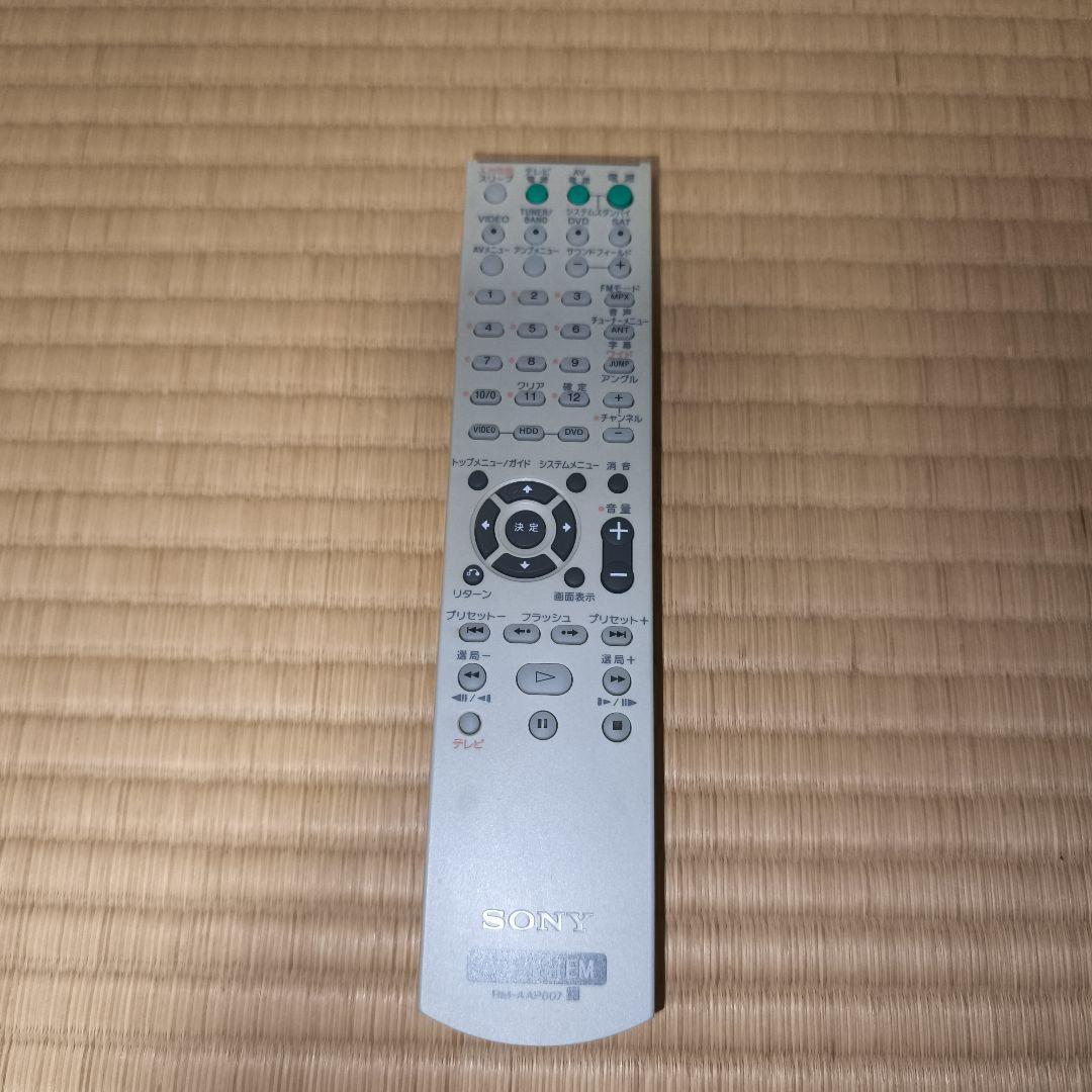 【動作品】SONY ホームシアターシステム HT-LC150FS