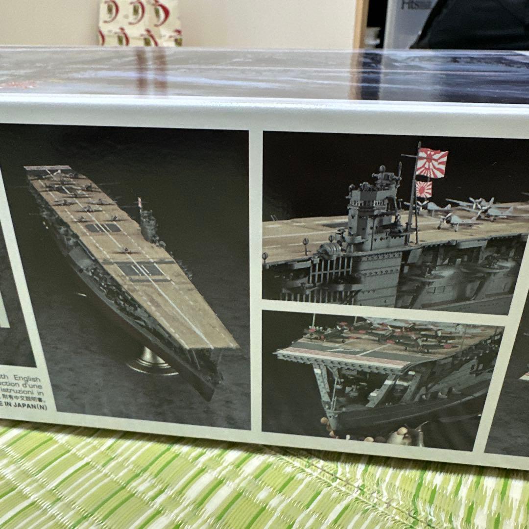 1/350 日本海軍　航空母艦　赤城