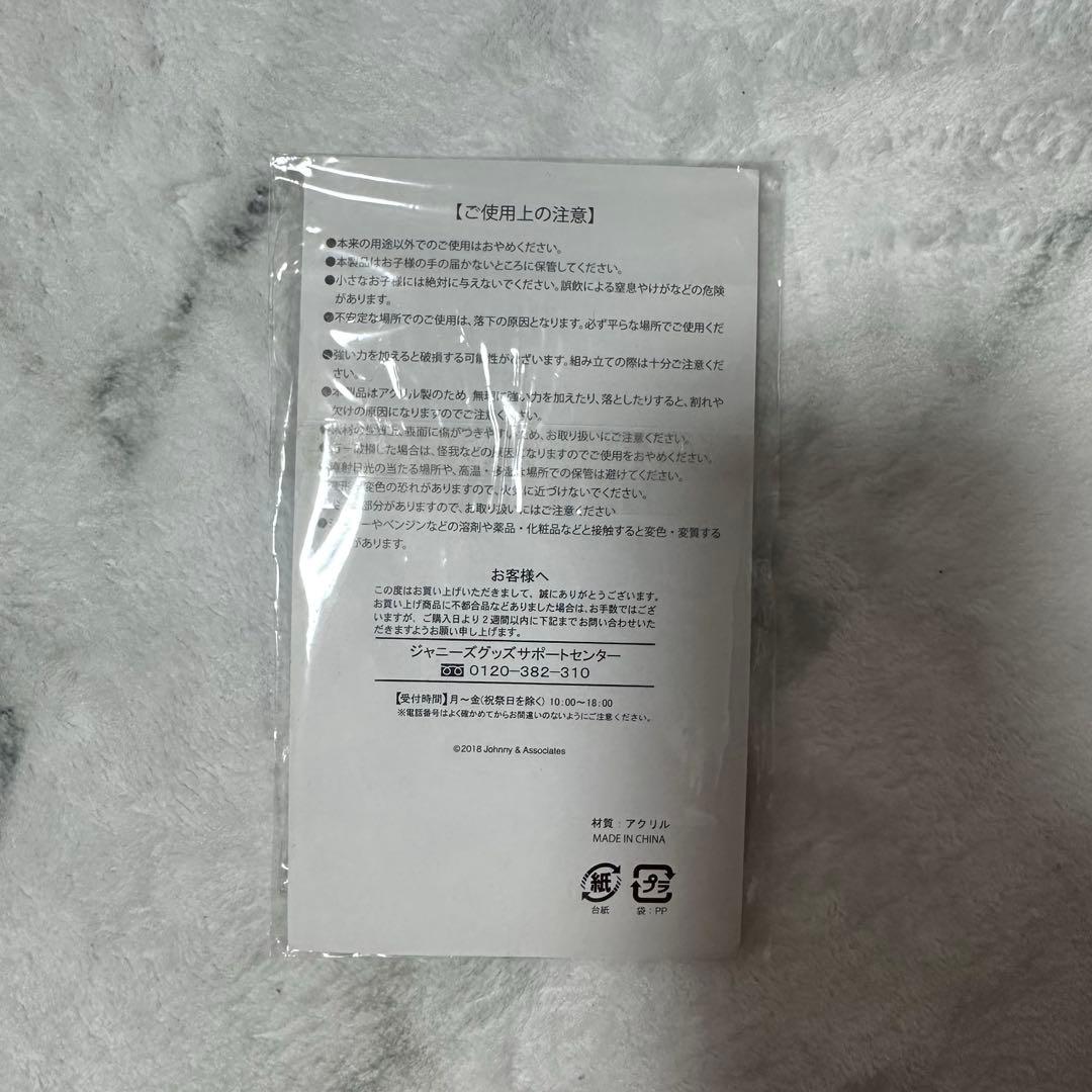 宮近海斗 2018サマパラ アクスタ