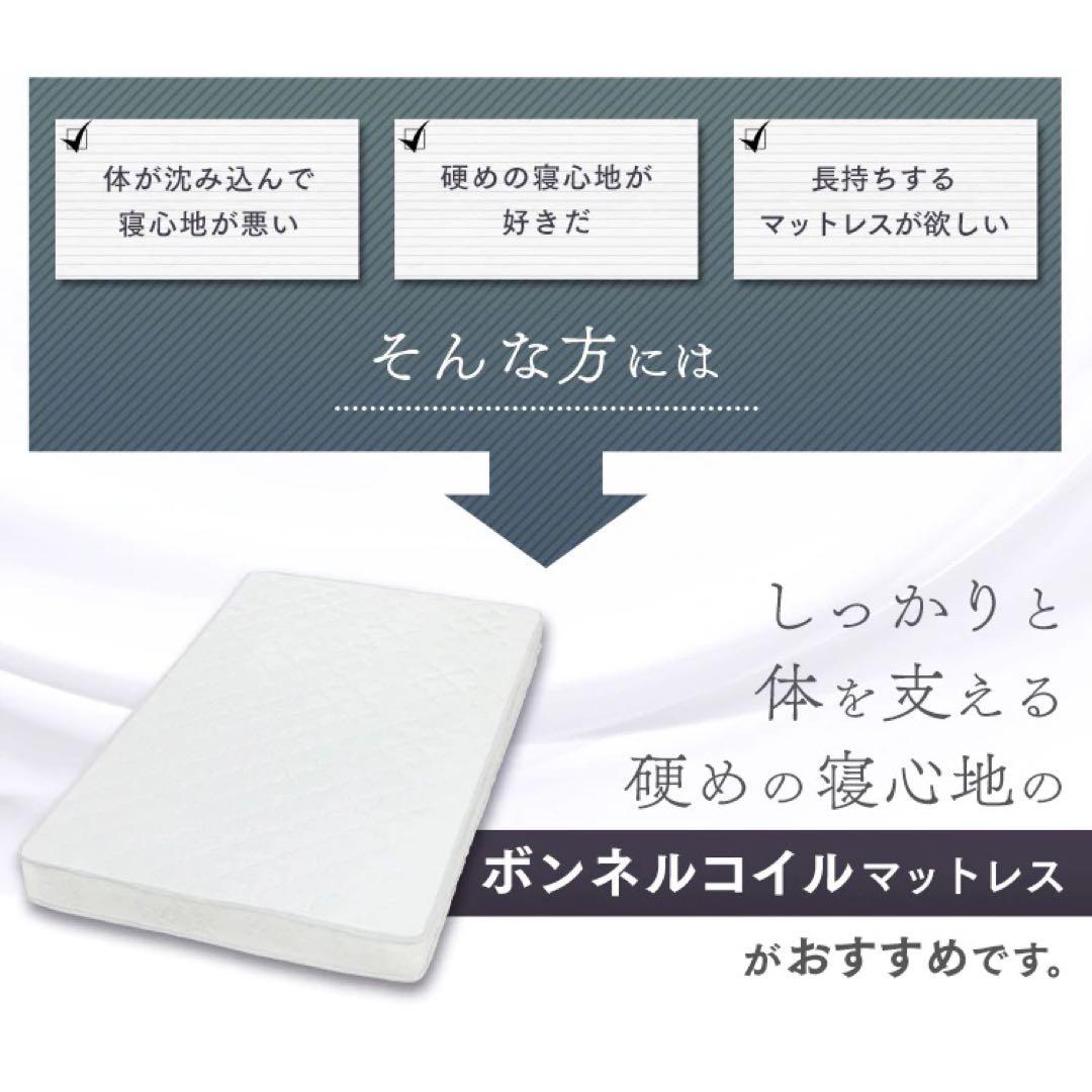 布団 引っ越し 引越しボンネルコイル マットレス ダブル 寝具 布団 ベッド