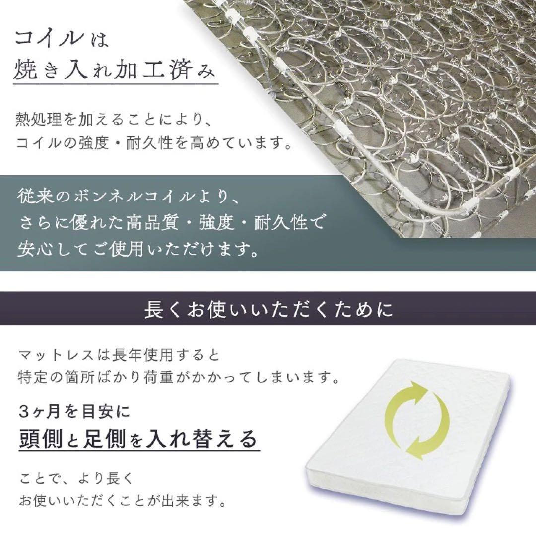 布団 引っ越し 引越しボンネルコイル マットレス ダブル 寝具 布団 ベッド