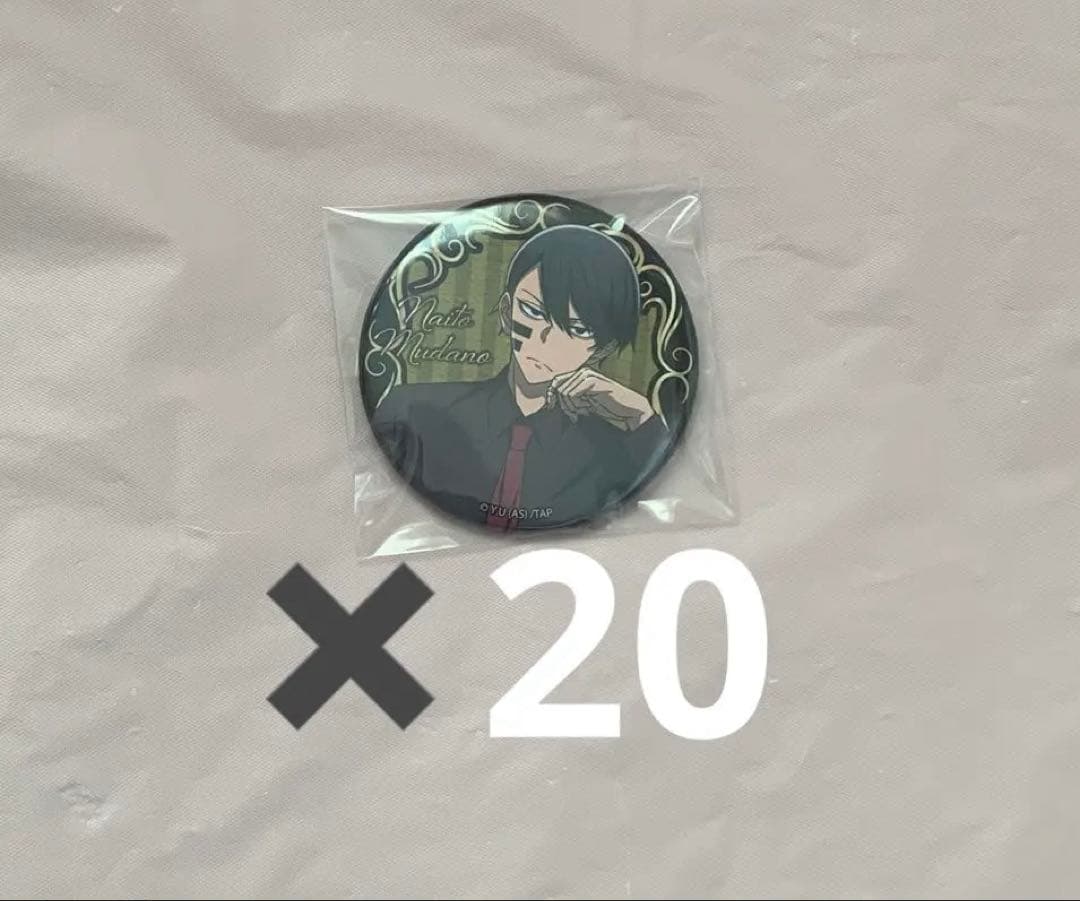 桃源暗鬼　無陀野無人　缶バッジ　玉座