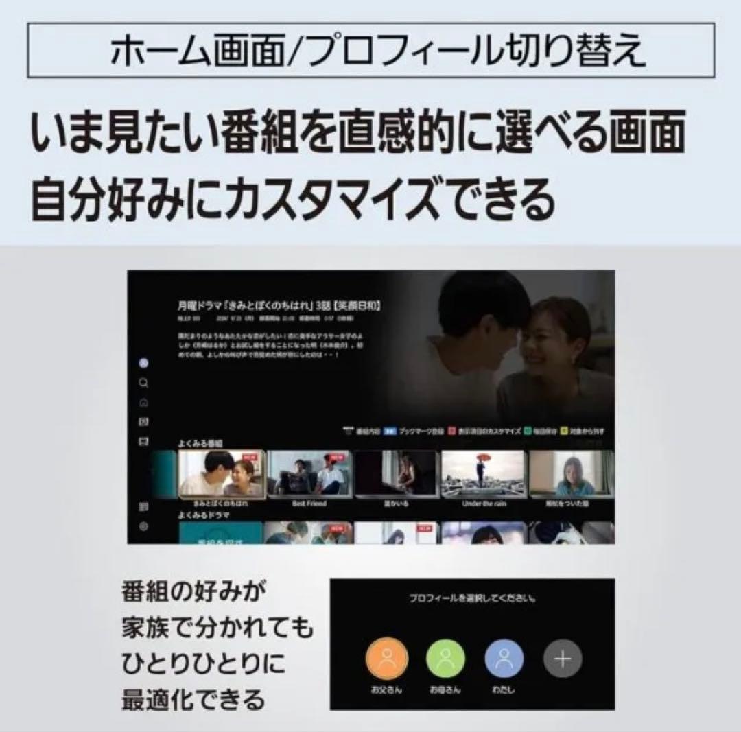 Panasonicブルーレイレコーダ2024年製2TB 品番 DMR-2X203