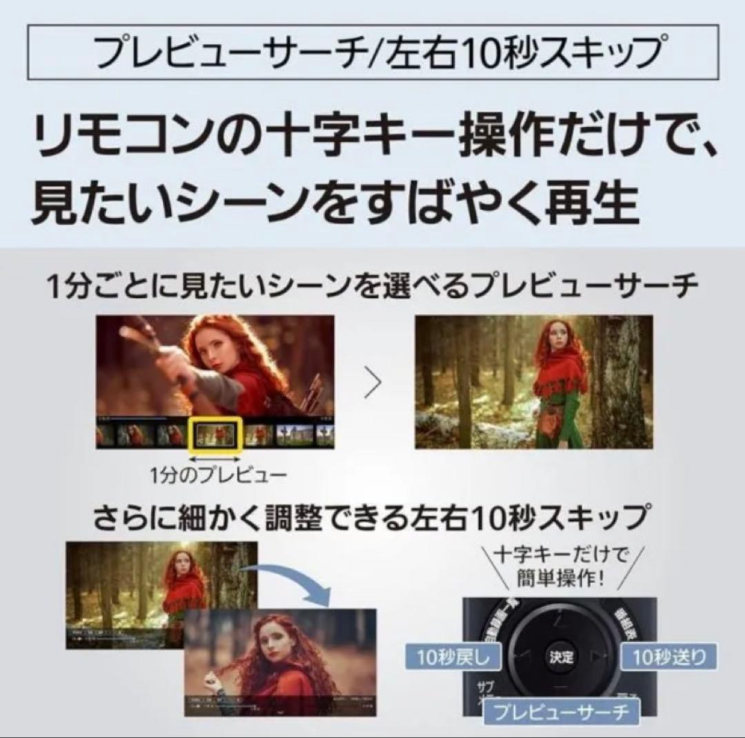 Panasonicブルーレイレコーダ2024年製2TB 品番 DMR-2X203