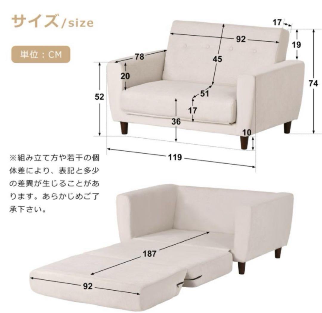ソファ　ソファー　ソファベッド　ローソファ　リビングソファ　ホワイトベージュ